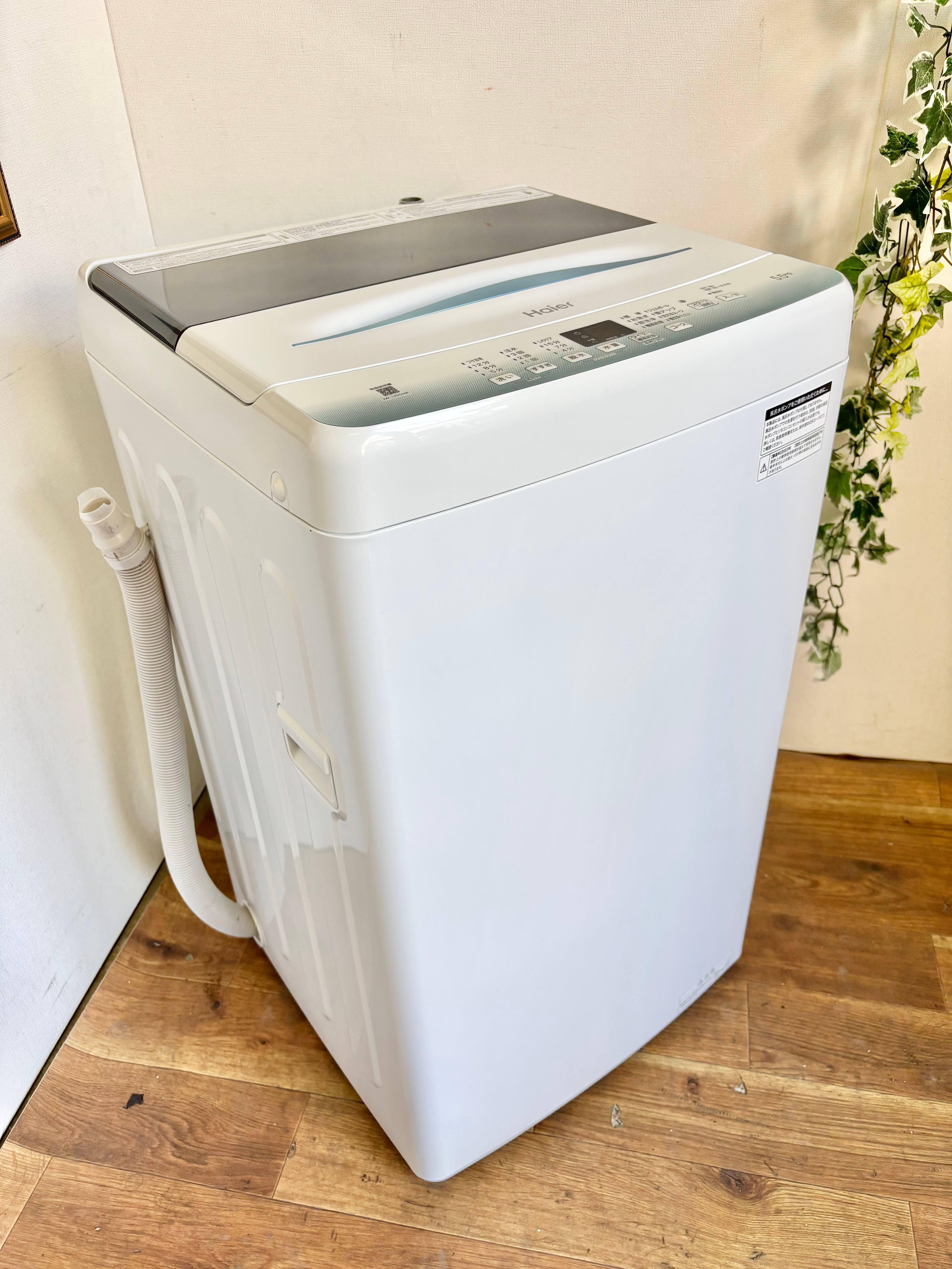 ▲AGO　TOSHIBA 356Lノンフロン冷凍冷蔵庫 TOSHIBA 356L ノンフロン冷凍冷蔵庫 2020年製 | 【オンラインショップ