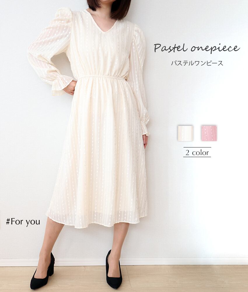 【再入荷】柔らかパステル調のハイウエストワンピース_e0032103029