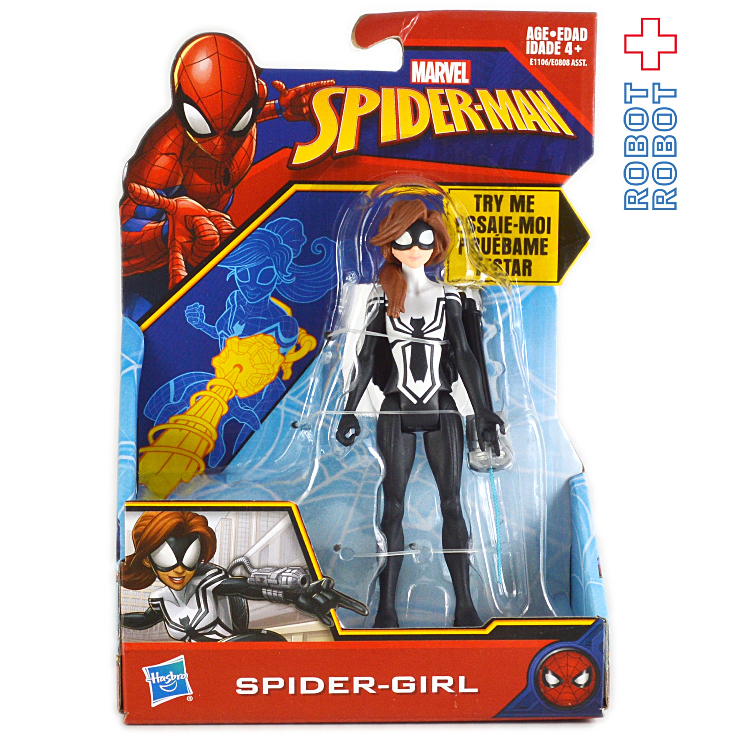 スパイダーマン スクーイズバックパック 6インチ アクションフィギュア 