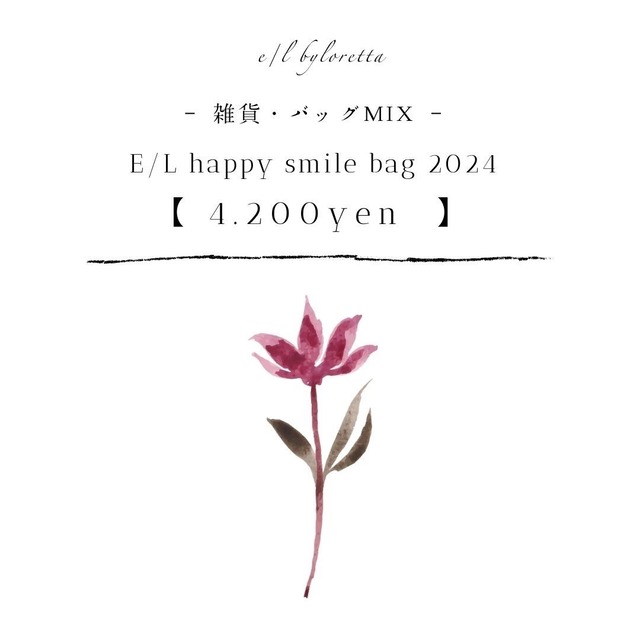 【1/1(mon)21:00～1/3(wed)23:59.】E/L happy smile Bag 2024 ＊雑貨・バッグMIX
