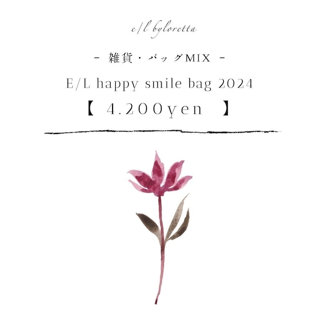 【1/1(mon)21:00～1/3(wed)23:59.】E/L happy smile Bag 2024 ＊雑貨・バッグMIX