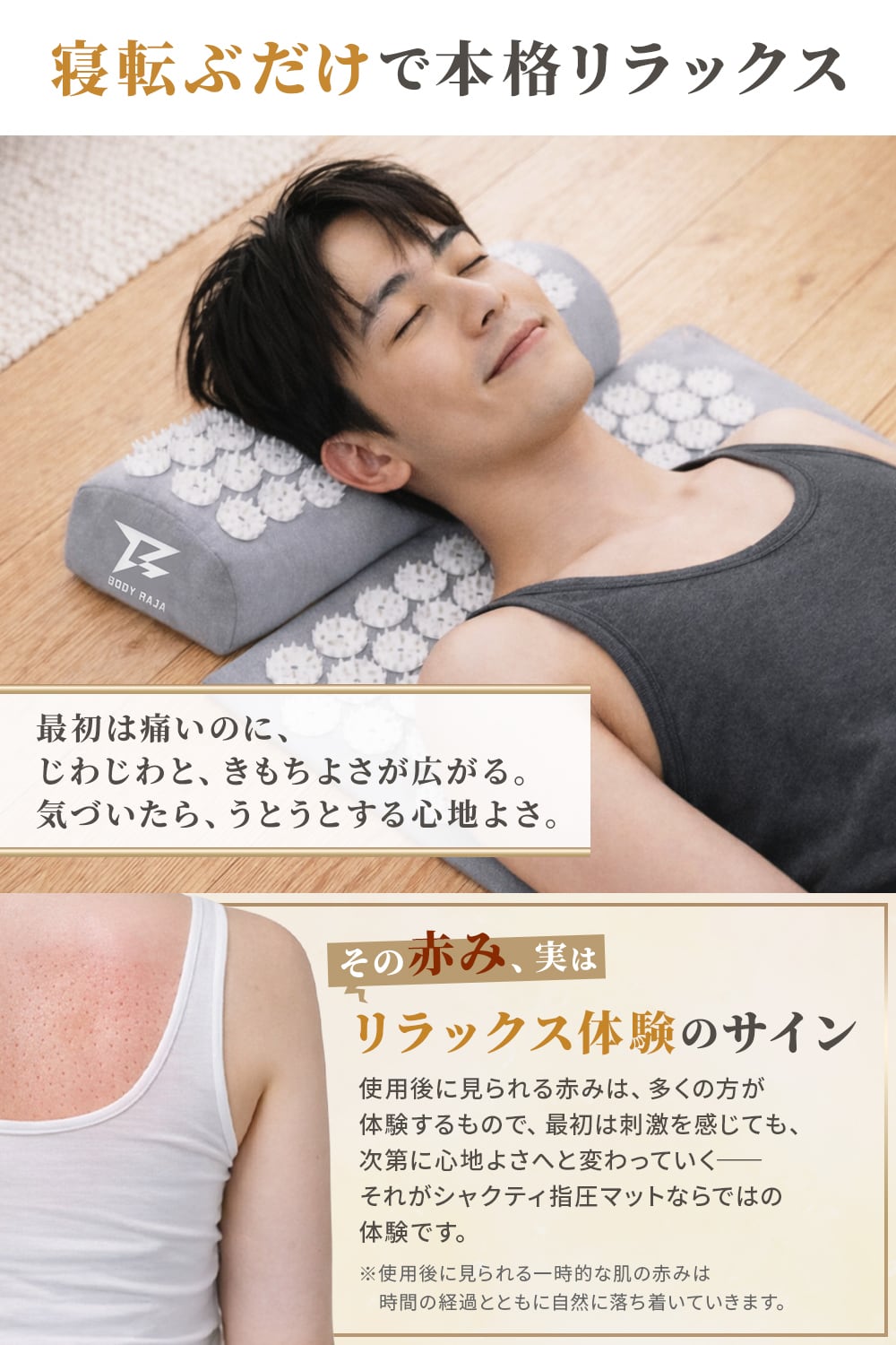 シャクティ ヨガマット | MRG JAPAN Direct