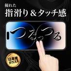 Hy+ iPhone14 Pro Max フィルム ガラスフィルム W硬化製法 一般ガラスの3倍強度 全面保護 全面吸着 日本産ガラス使用 厚み0.33mm ブラック