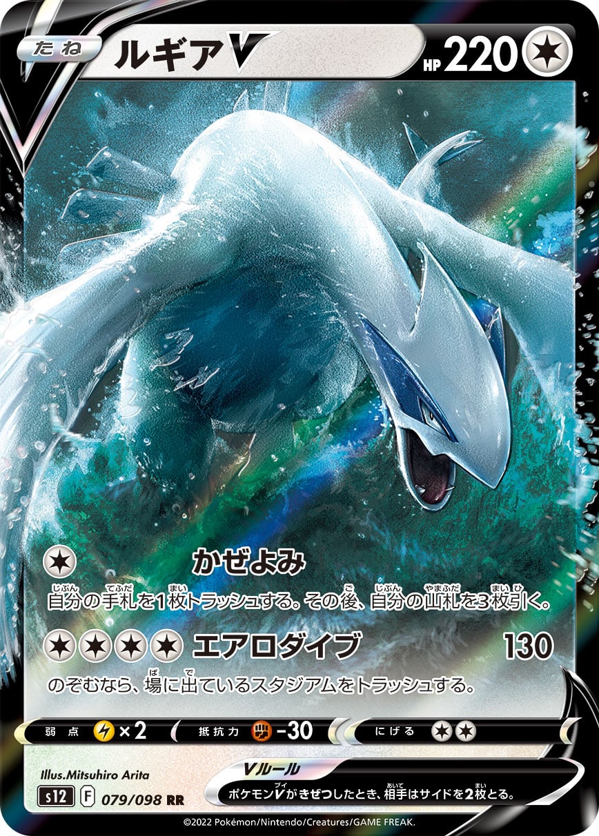フシギバナex SAR SV2a 200/165 - | ポケモンカード専門店 Cobalt Cave