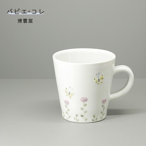 砥部焼 マグカップ Papier colle パピエ・コレ 花と蝶マグ ミニ 陶器 博雲窯 愛媛 hakuun-pc-104