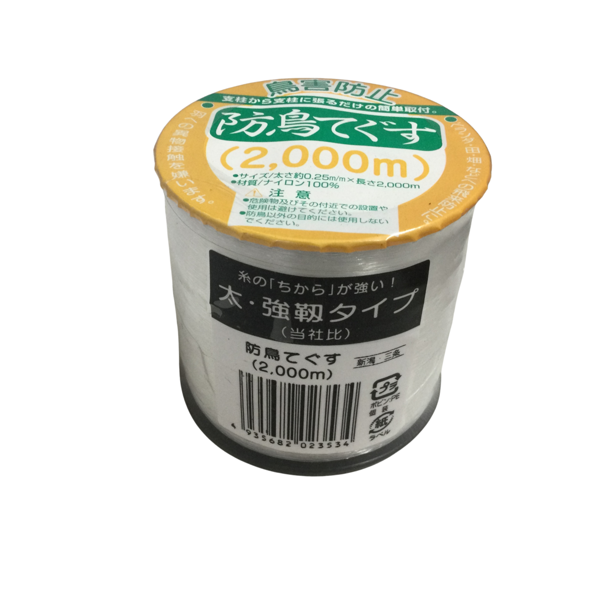 防鳥てぐす 2000m | 農家の店とんとん豊栄店