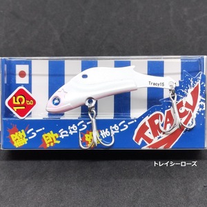 BlueBlue トレイシー15g
