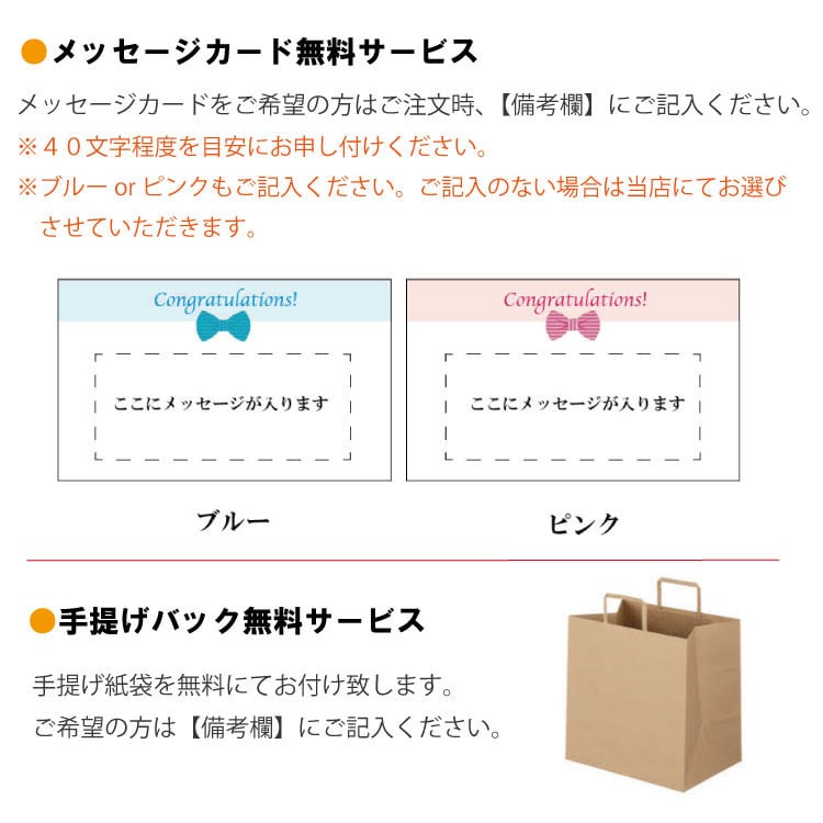 ムーミンのおむつケーキ