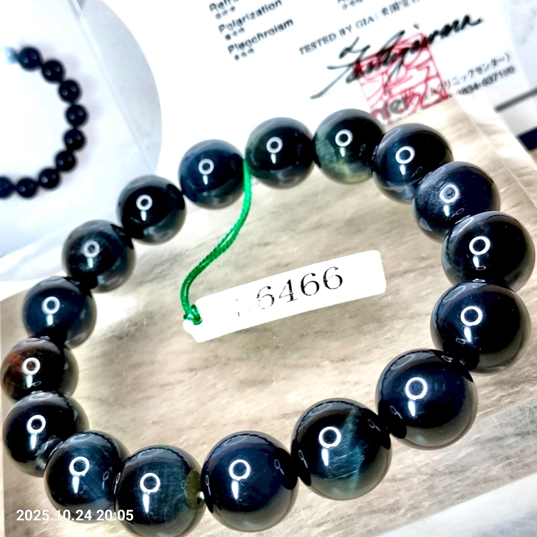 最高品質 花火スーパーセブン ブラックスーパーセブン 10~10.5mm19粒