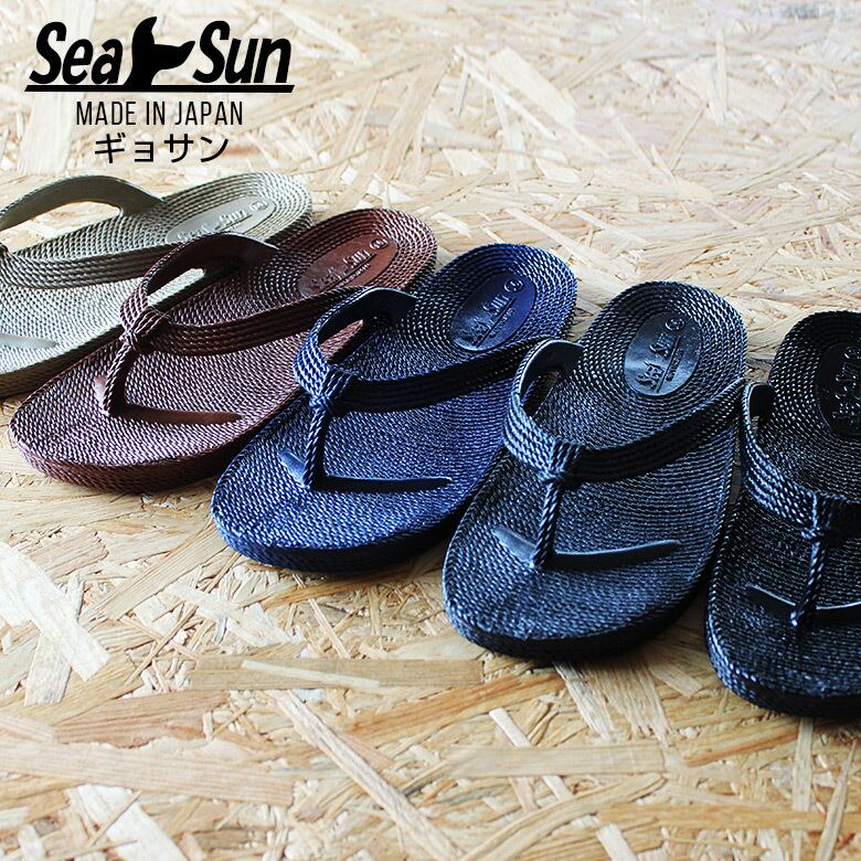 まとめ）ニッポンスリッパ 成型サンダル 紳士用 LL キャメル 10足組