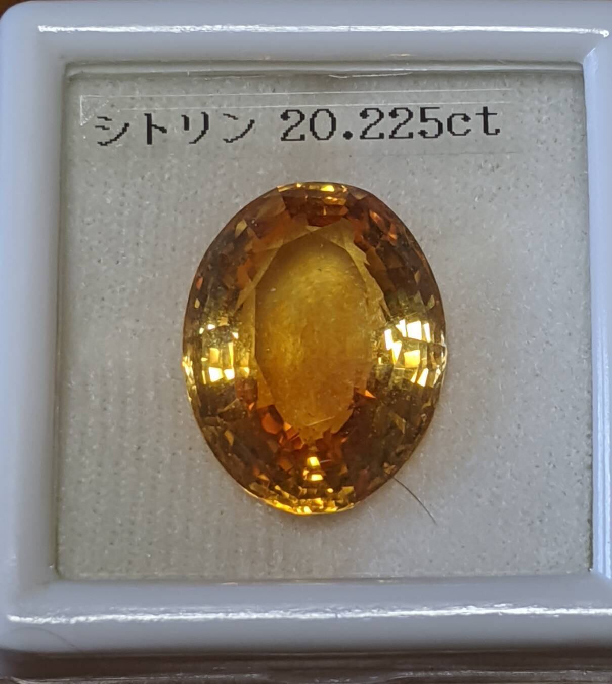 宝石ルース 天然シトリン 特大 20.224ct ソーティング付き | amane