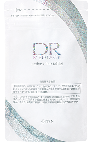 オッペン DR メディアック アクティブクリアタブレット【2袋】 新品未開封 831bfbe656d8da7fb11b0ed13dcbcd