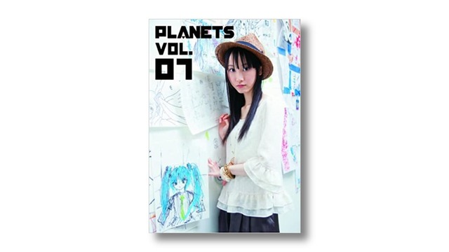 『PLANETS vol.7』