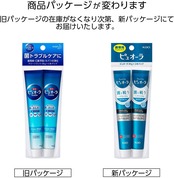 薬用ピュオーラ クリーンミント 30g*2本 ×2セット