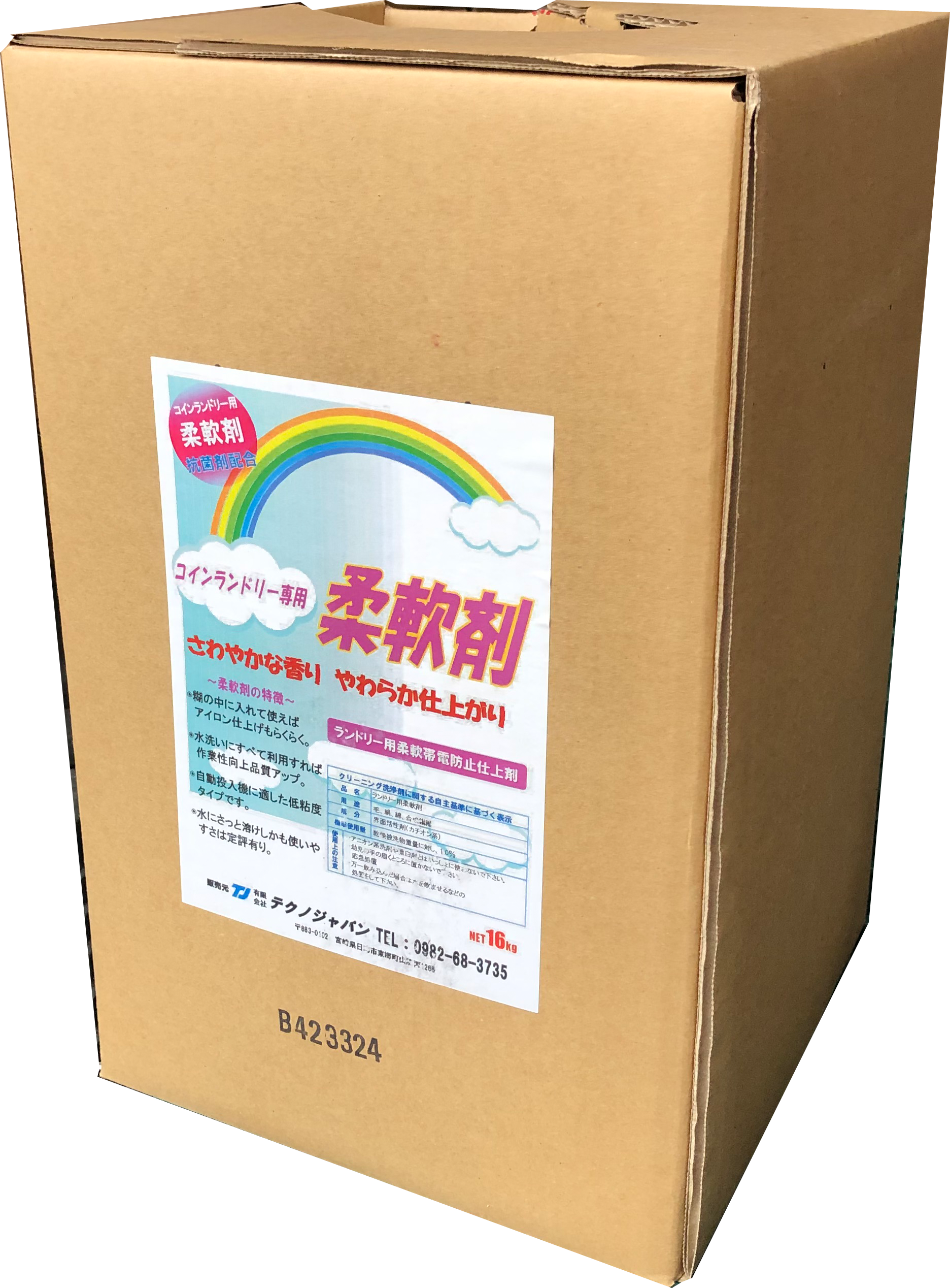 コインランドリー 向け スニーカー 洗浄用 洗剤 18kg×10缶 ＊ポイント１５倍＊ 業務用コインランドリー洗剤 | 日本コインランドリー販売ＥＣサイト