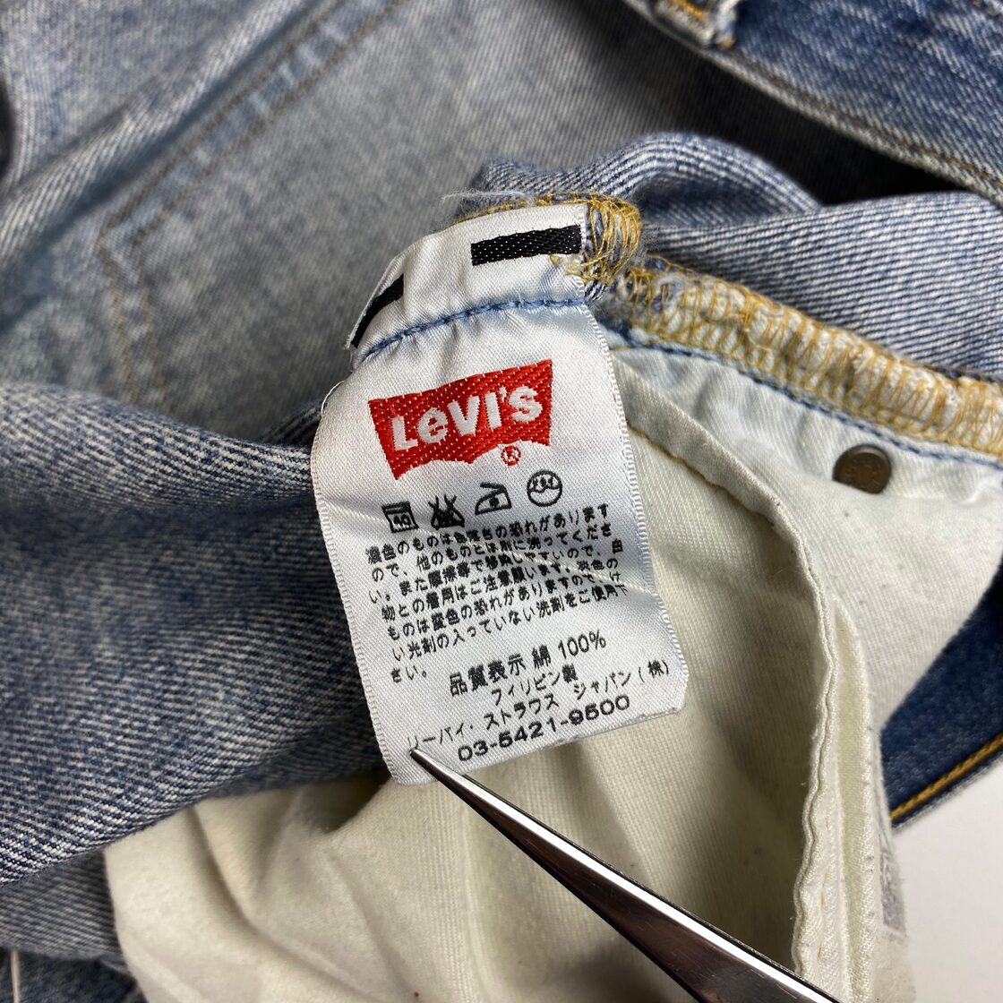 remake】 リーバイス 501 リメイク クラッシュデニムパンツ W42×L32 