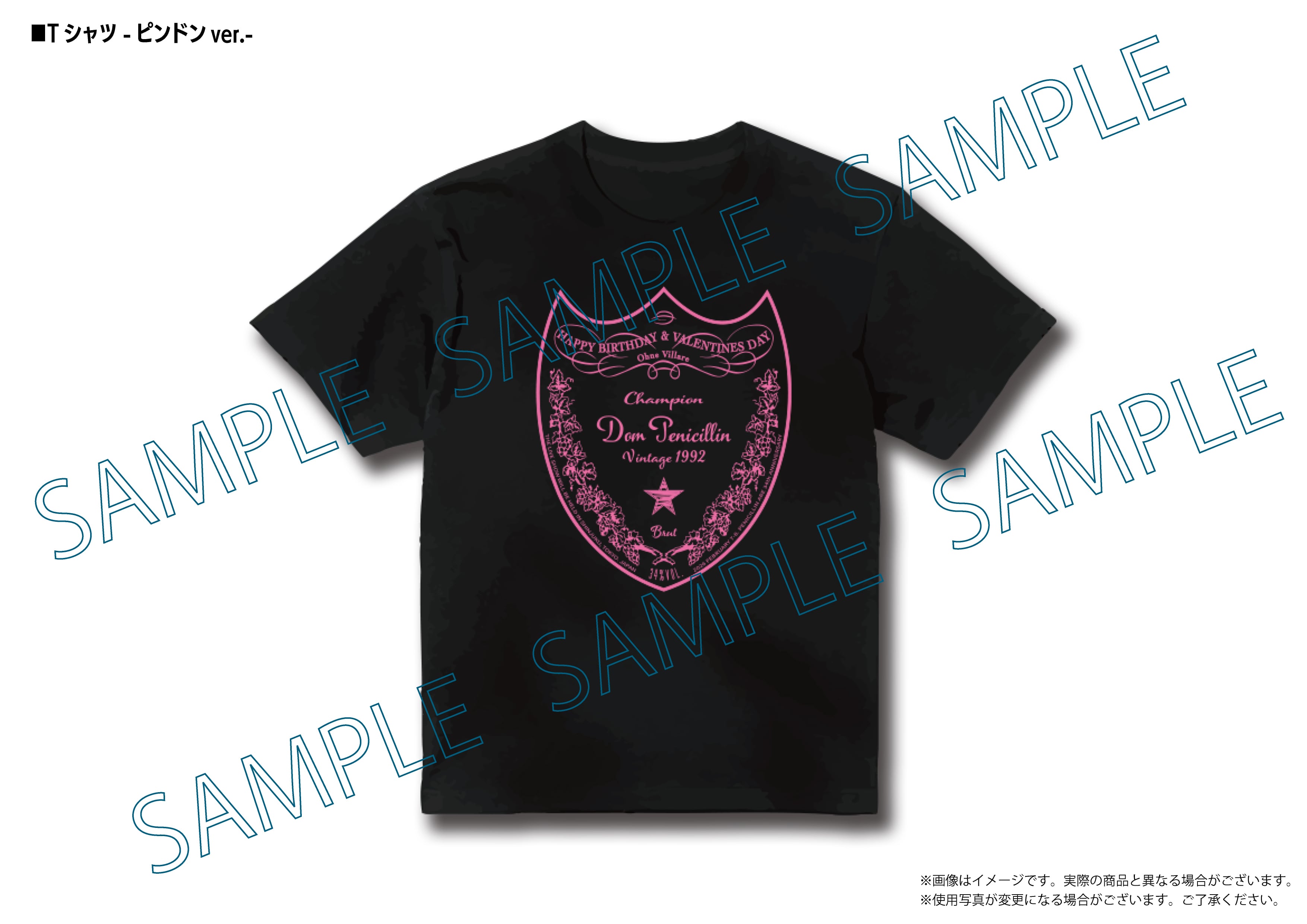 DDJ 公式オンラインショップ