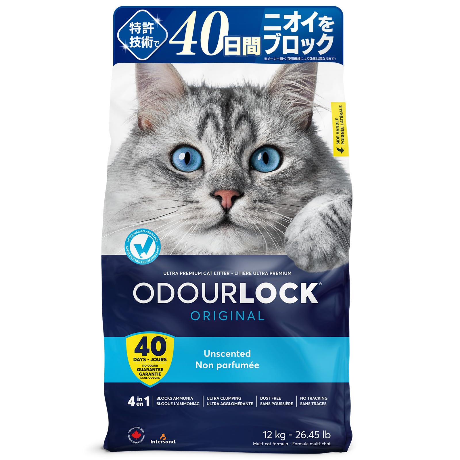 【特価処分】Happy Days(ハッピーデイズ) ペットプロ 猫砂 オードロック 無香料 12kg | 鉱物タイプ約40日間消臭がっちり固まるホコリ99%カット多頭飼いにも大容量