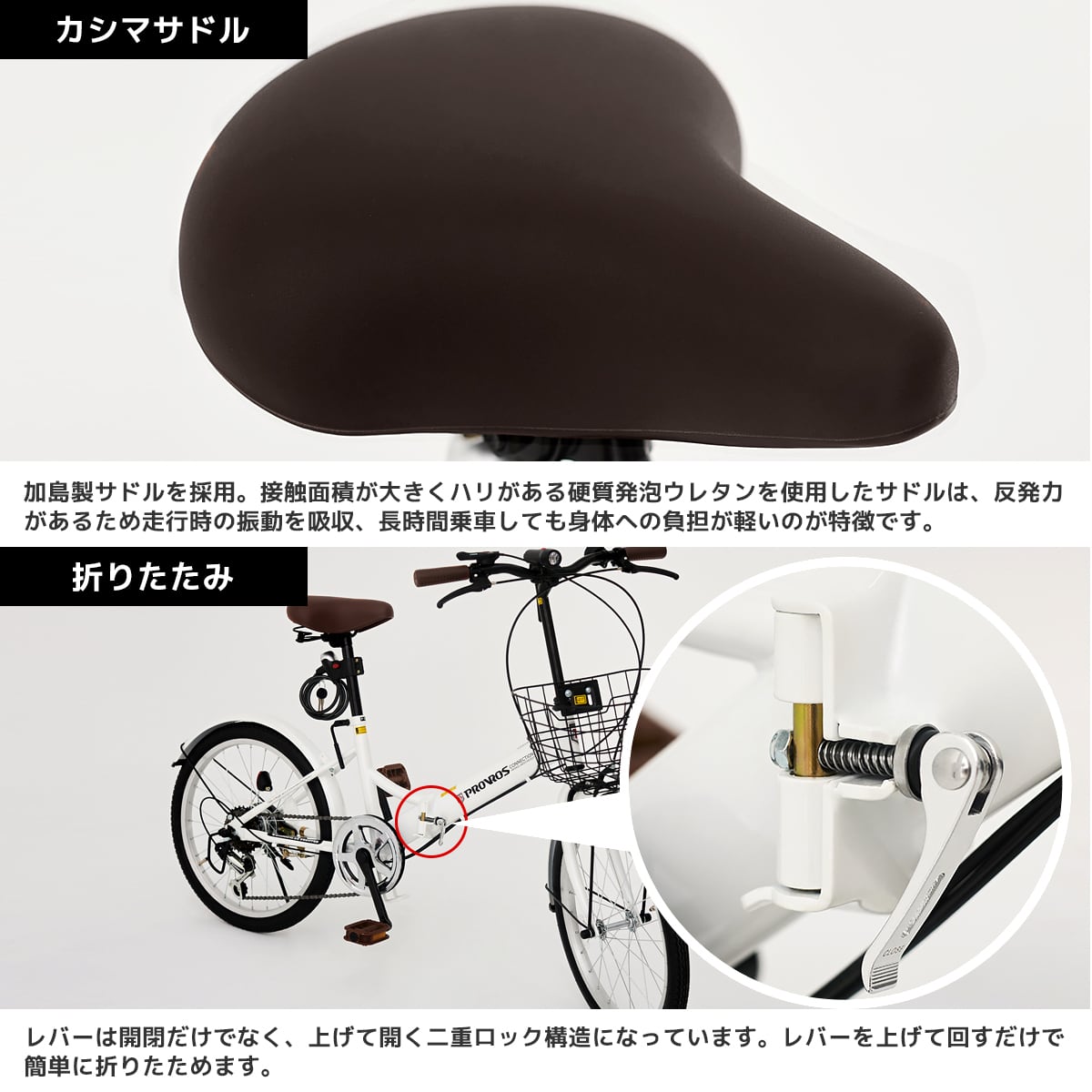 折りたたみ自転車 20インチ 自転車 軽量 安い カゴ付き ライト付