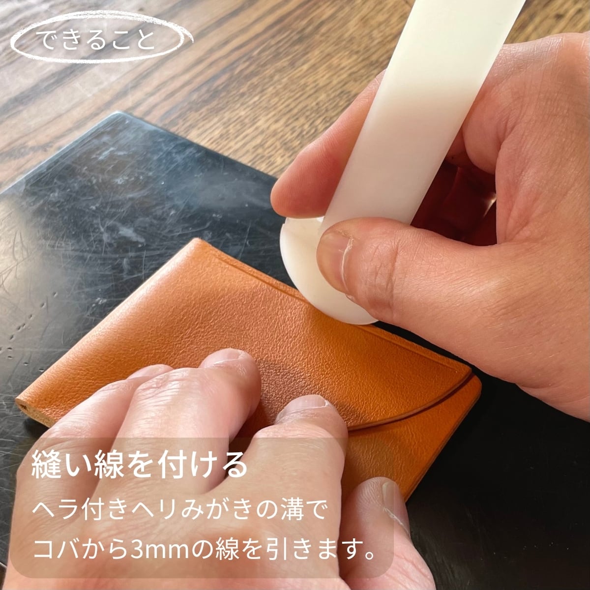 初心者の方も安心 】レザークラフト スターターキット｜手縫い道具 16