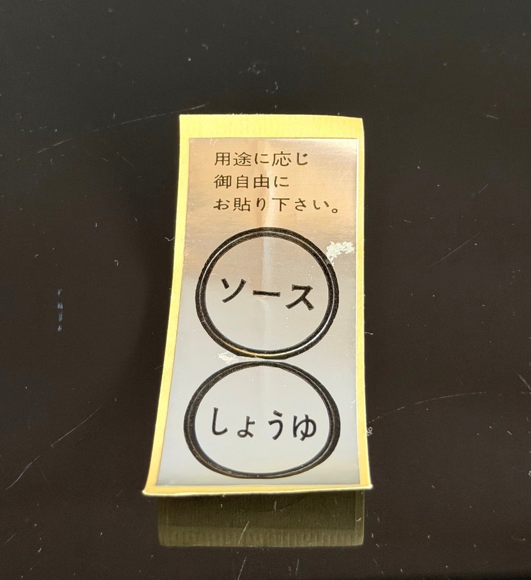 レトロポップ キッチン雑貨 爪楊枝入れ しょうゆ入れ 花柄セット 昭和