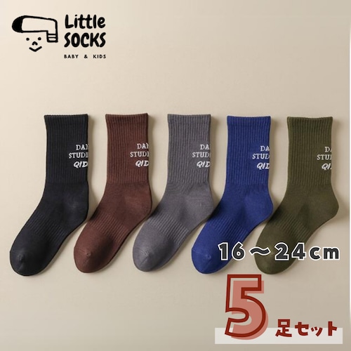 【即納】足首裏文字入り寒色系クルーソックス 5足セット 【即納】足首裏文字入り寒色系クルーソックス 5足セット