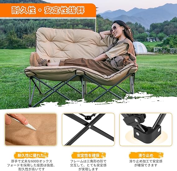 KingCamp アウトドアチェア 二人掛け バタフライチェア 折りたたみ椅子