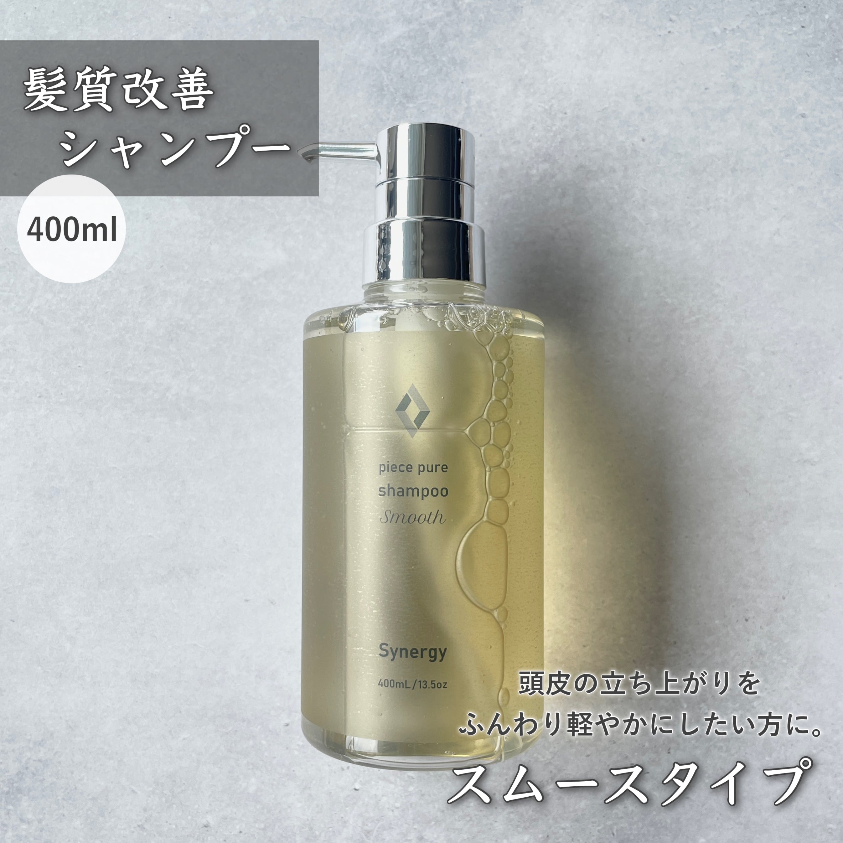 キュアオイル | hairCure
