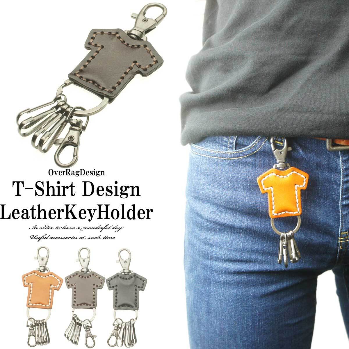 メンズアクセサリー キーホルダー T シャツデザインレザーキーホルダー スマートキーレザーキーホルダー レザー 革 鍵 レディースキーホルダー スマートキーホルダー ユニセックスアクセサリー キーチェーン キーリング 車 Bmw ベンツ レクサス Orab 711 Overrag メンズアクセサリー キーホルダー T シャツデザインレザーキーホルダー スマートキーレザーキーホルダー レザー 革 鍵 レディースキーホルダー スマートキーホルダー ユニセックスアクセサリー キーチェーン キーリング 車 Bmw ベンツ レクサス Orab 711 Overrag