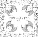 じゅじゅ生誕DVD vol.2