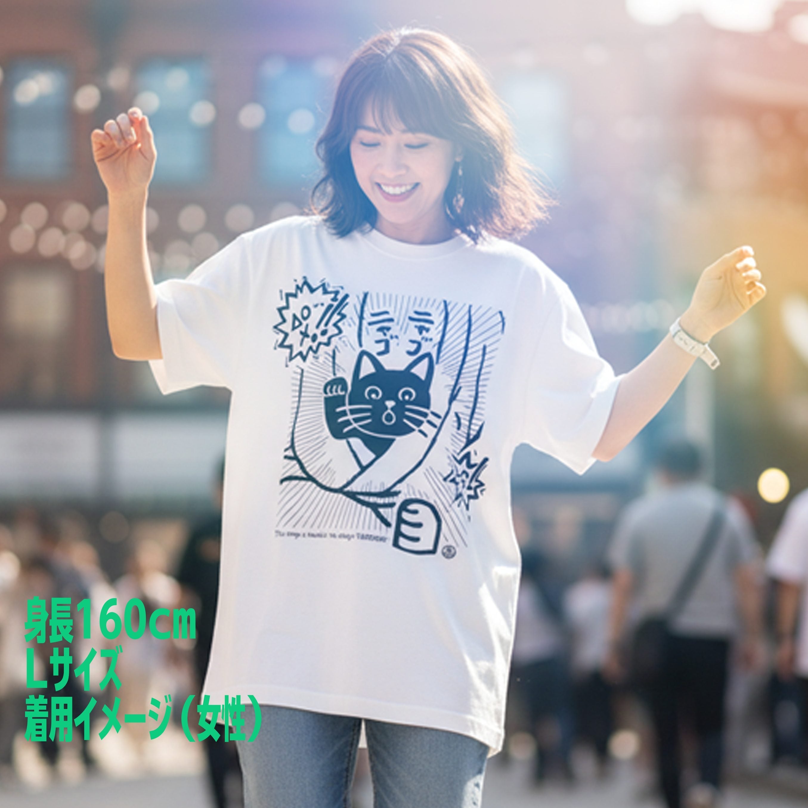 猫定 NEKOSADA ホワイト 綿100％ 落語 シリーズ第四弾 | 猫中毒Tシャツ