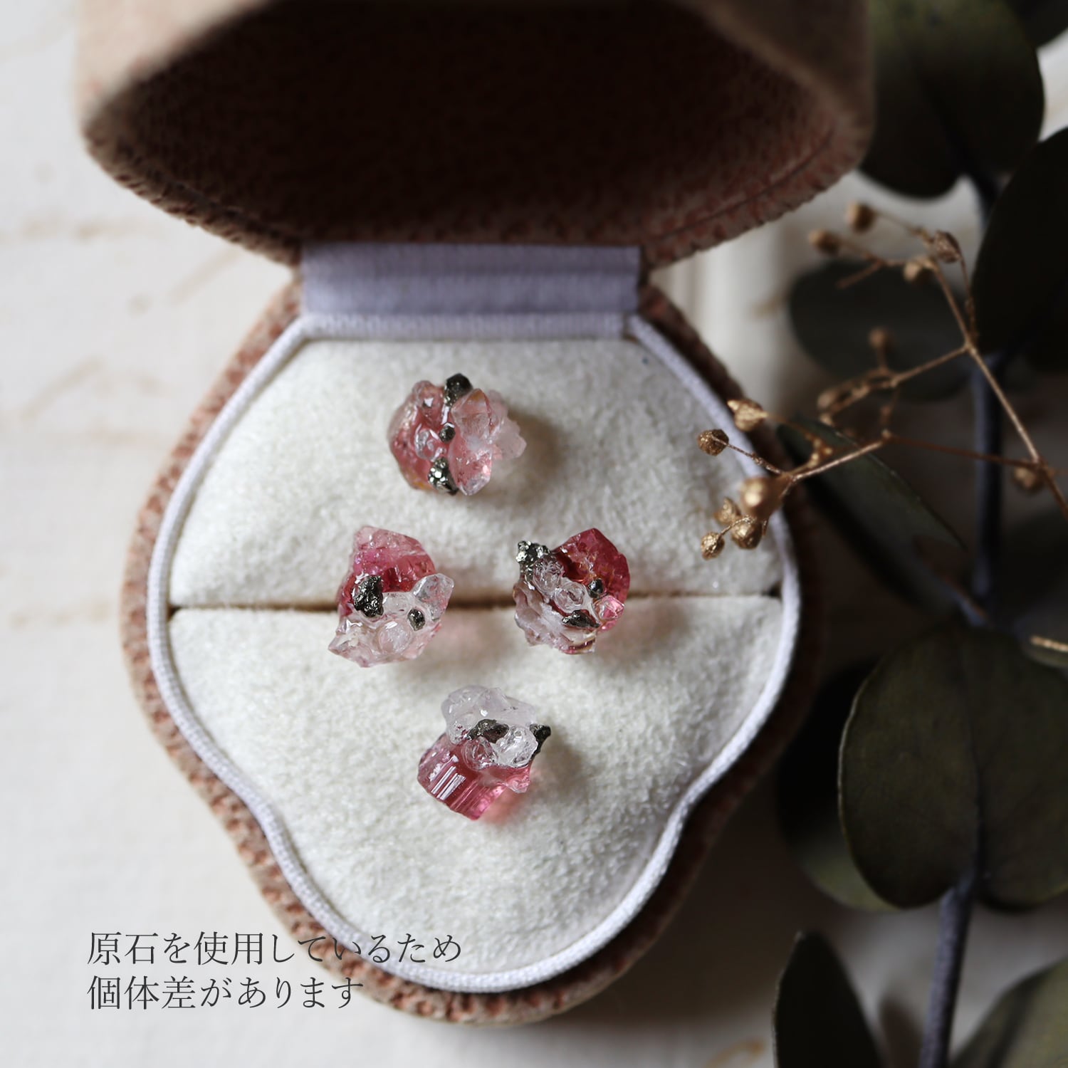 原石ピンクトルマリンとクォーツのプチピアス | witch/花石:鉱物植物