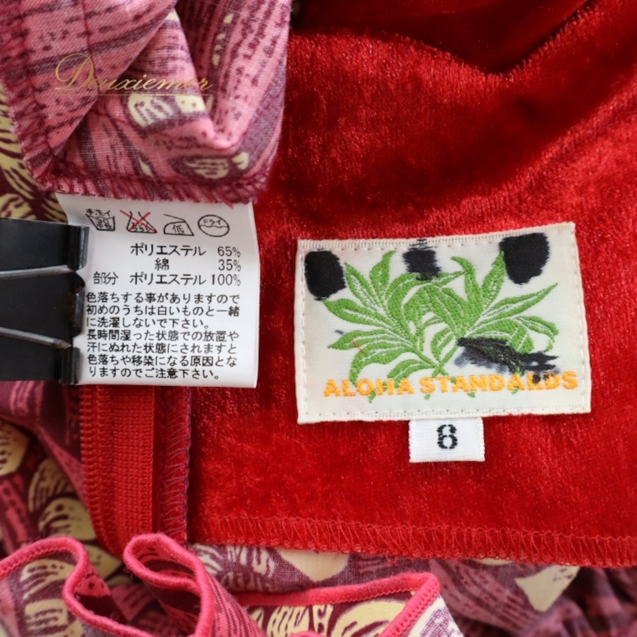 フラダンス 衣装 ワンピース ドレス レッド系 アロハスタンダード 日本製 ハワイアンプリント ALOHA STANDARDS アロハ フラ ダンス レッスン 練習 ベロア 半袖 パフスリーブ フリル 華やか 鮮やか かわいい おしゃれ 上品 高級感 ベージュ系 イエロー系 赤 黄 レッド アロハ柄 ハワイアン 女性用 かわいいデザイン おしゃれなスタイル フリル付き