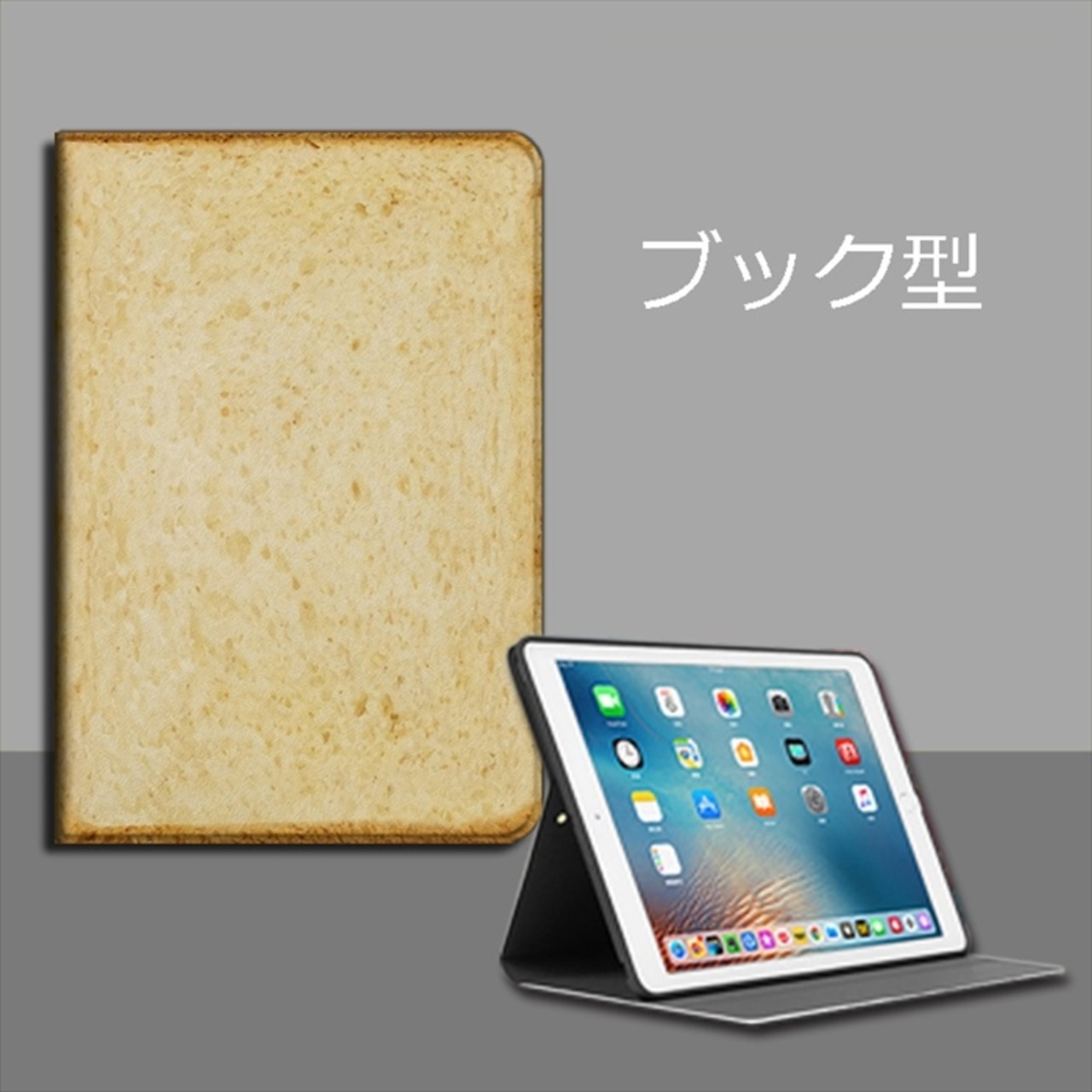 送料無料 iPad 3点セット 三つ折タイプ クリア 涼し 透明 手帳型 