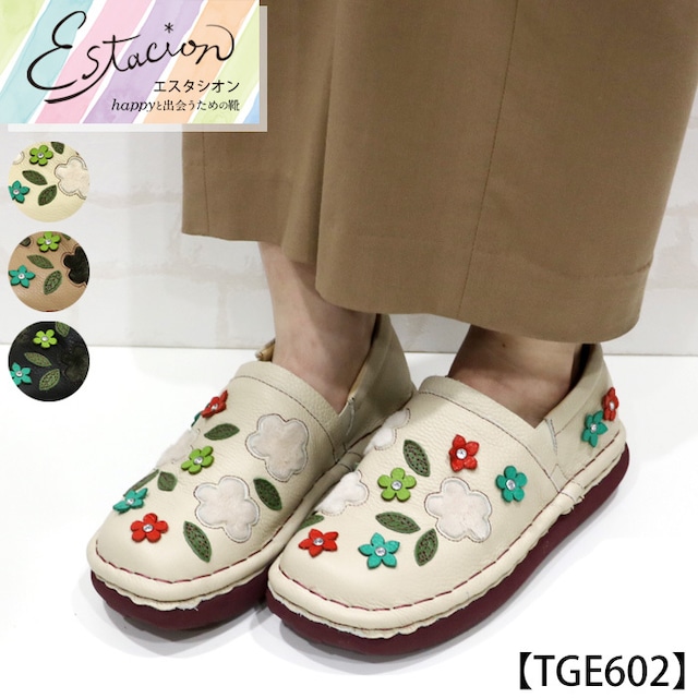 MH1824【ﾚﾃﾞｨｰｽ】Estacion～エスタシオン～・立体フラワーデザイン本革 