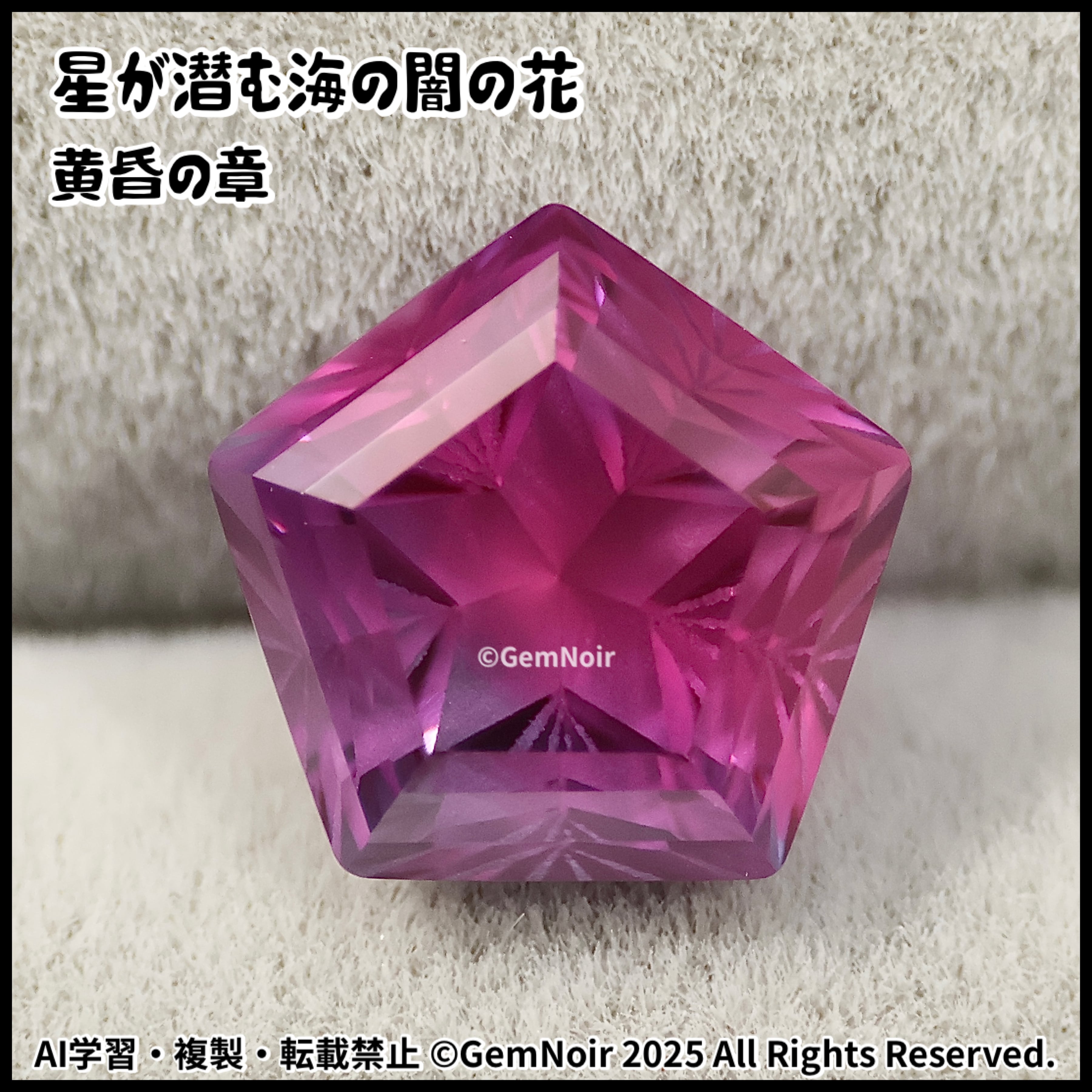 新作☆人魚の髪飾り　深海の宝石 フラワーノーズ 月光人魚シリーズ ヘアクリップ2点セット 数量限定