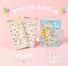 【購入履歴ある方のみ】★サンエックス リラックマ 3点セット ボンボンドロップシール&シール帳