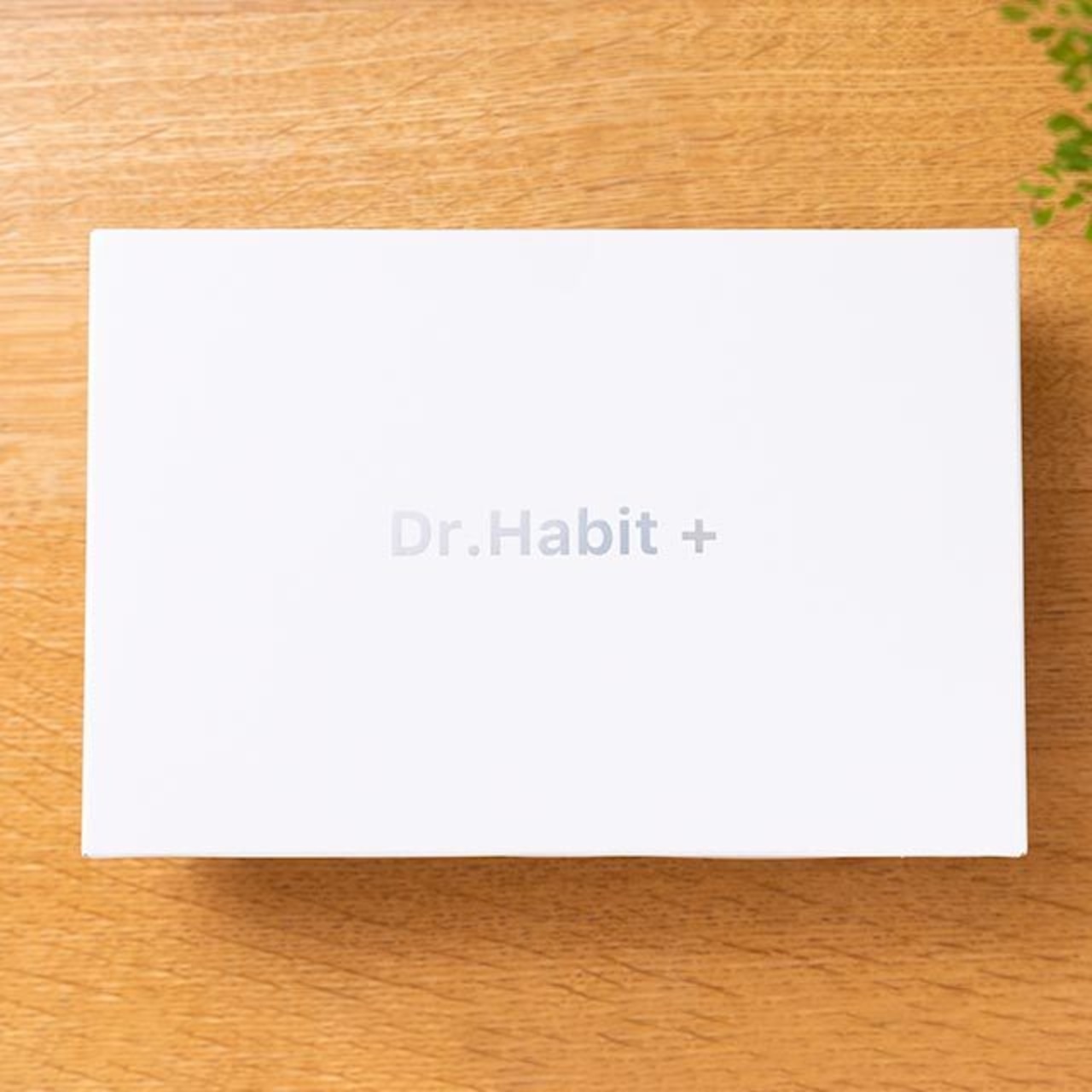 「Dr.Habit +」定期便（毎月1回）