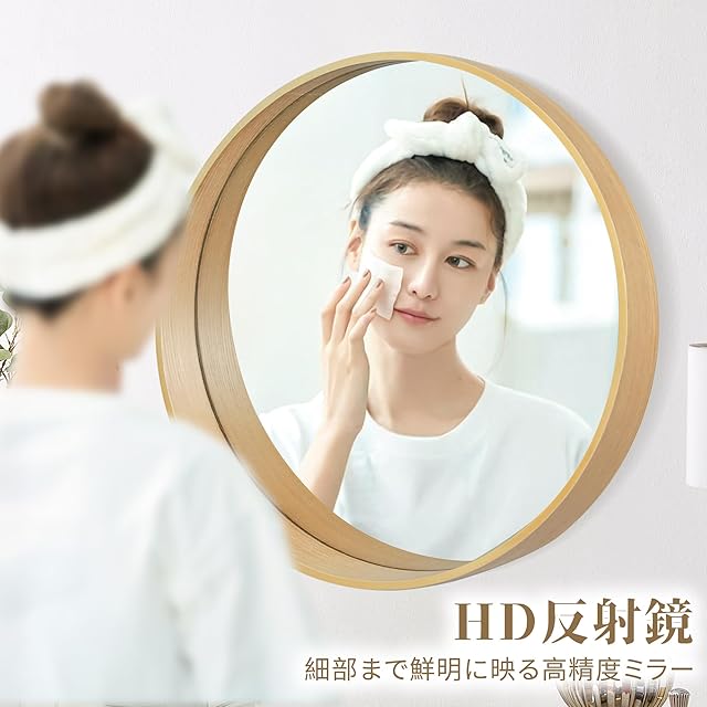 丸型ミラー 洗面所 天然木フレーム 玄関 壁掛けミラー ☆壁掛けミラー 天然木フレーム 丸型ミラー 玄関 洗面所