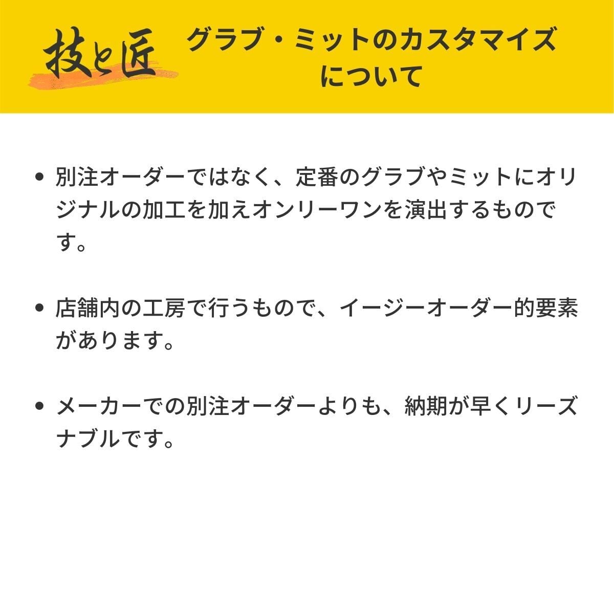 久保田スラッガー KSN-J6VカスタマイズW34 軟式少年 ブラックX 久保田スラッガー KSN-J6VカスタマイズW34 軟式少年 ブラックX