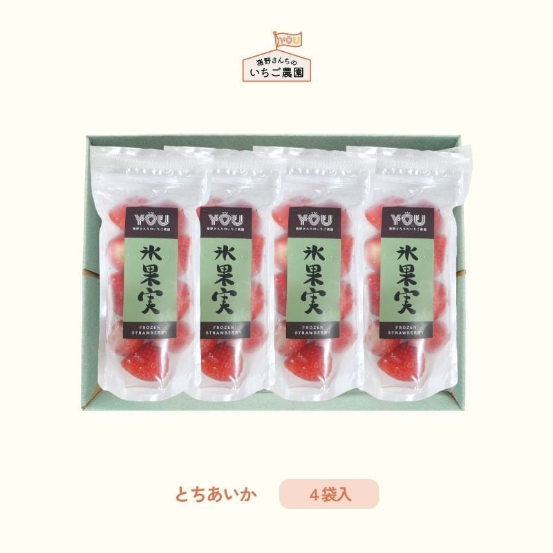 冷凍いちご - 氷果実 - | 猪野さんちのいちご農園｜産直通販「あるよ