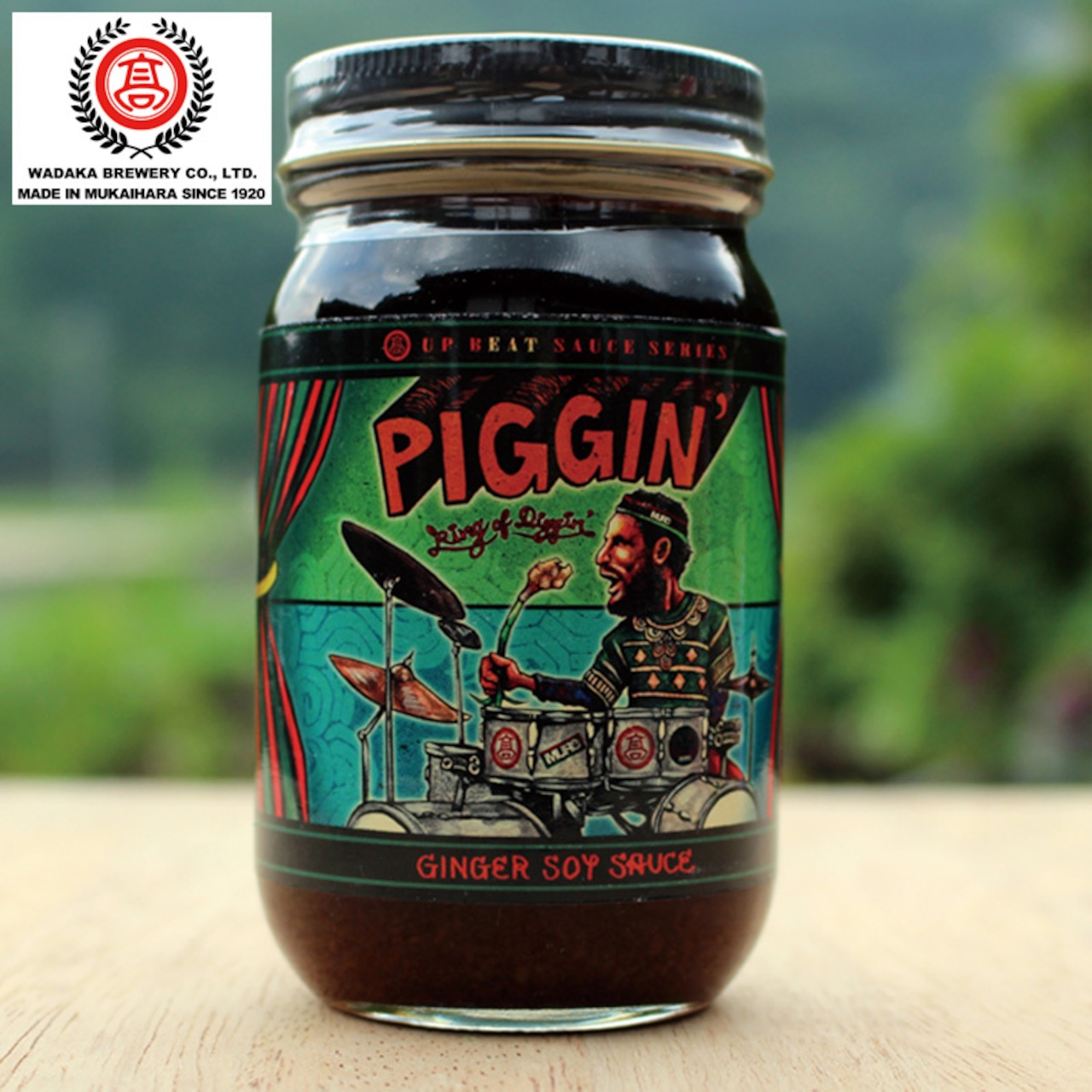 アップビートソース PIGGIN’SAUCE（ピギンソース） 新感覚 調味料 和高醸造