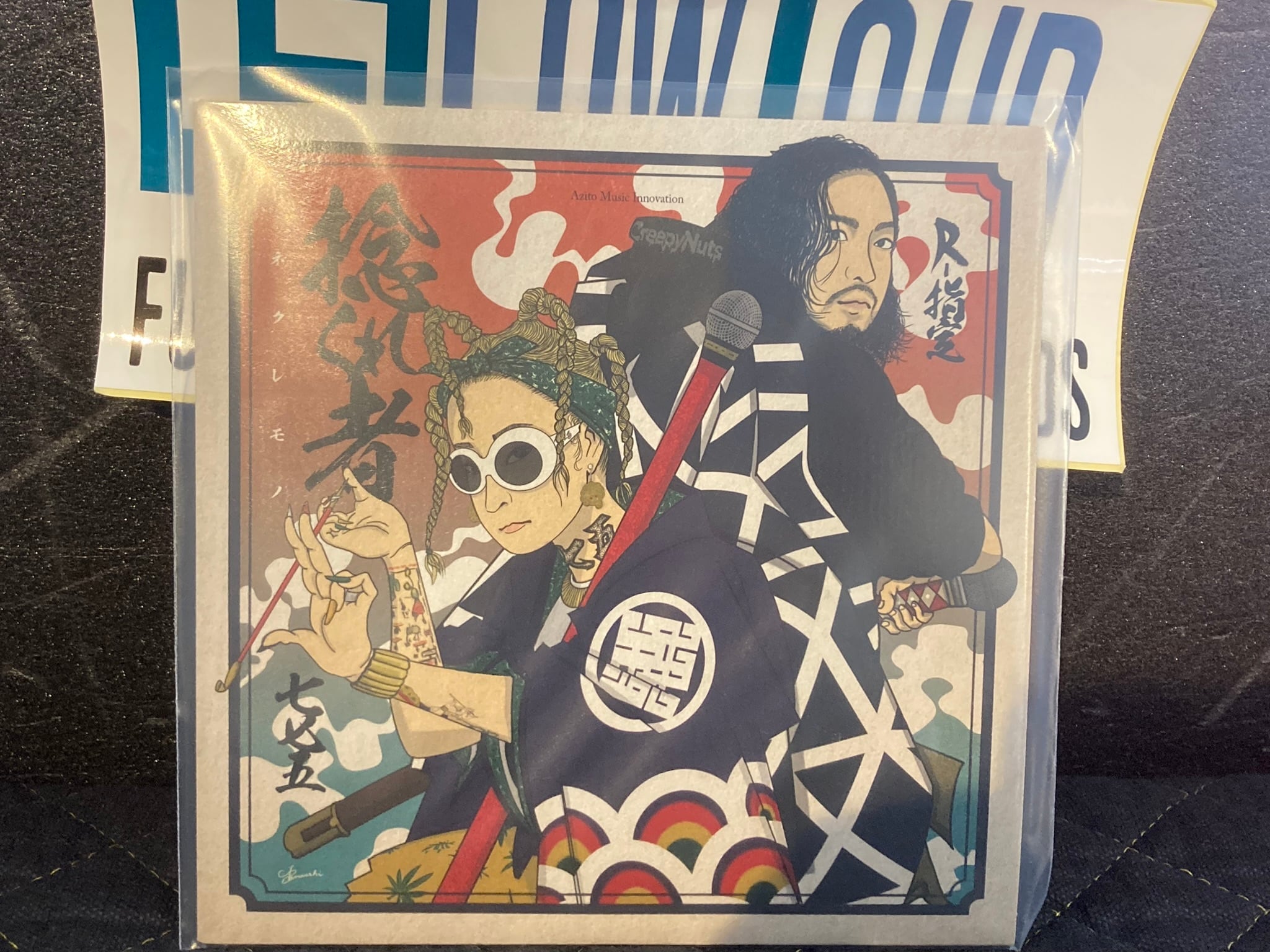 H Man & Keyco / 青空 | LOW LOUD RECORDS
