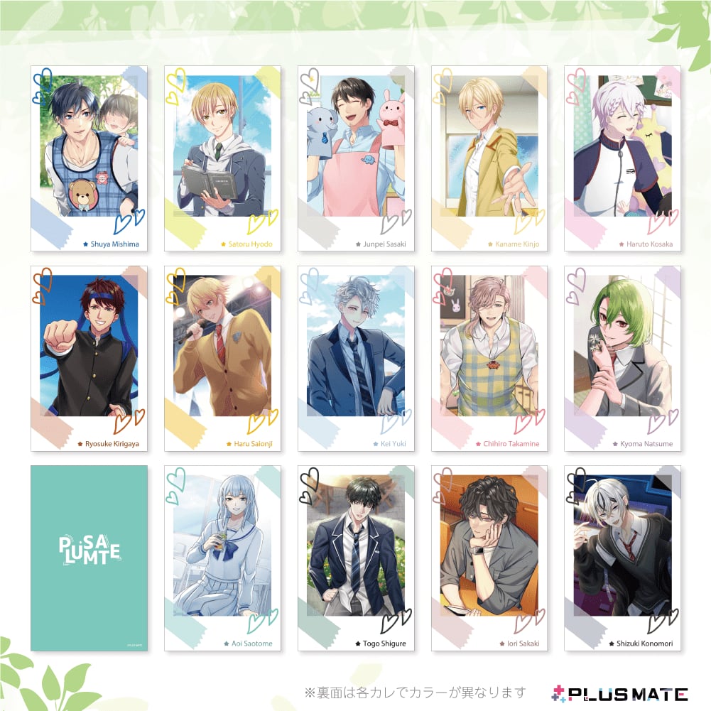 プラスメイト plusmate 時雨橙碁 矢ヶ崎真 芥川瑛士 缶バッジ プラス