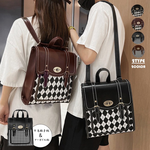 【日本倉庫即納】 2wayリュック ショルダーバッグ A4