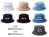 gifthat  蓮 ハスBUCKET HAT