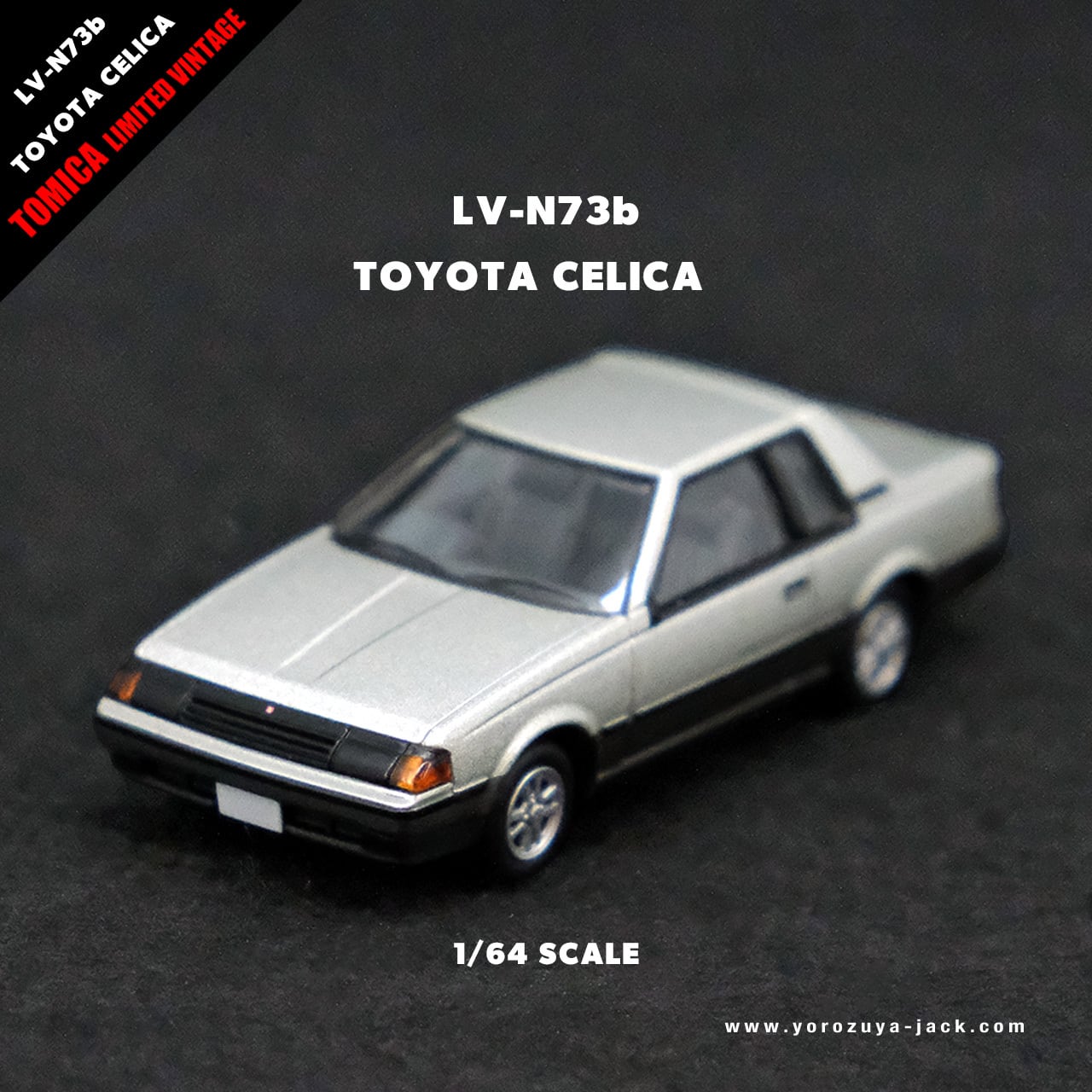 【新品】TOMICALIMITEDVINTAGENEO トヨタセリカ1600 トミカリミテッドヴィンテージネオ LV-N73b トヨタ セリカ 1600 GT-R