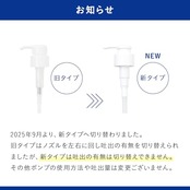 Dr. Bronner's マジックソープ用ポンプ(ノズル) 473mLサイズ専用