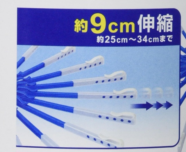 【人気商品】オーエ ポリプロピレン 洗濯 物干し パラソルハンガー ブルー 縦31×横64×高さ64cm 20本掛け LD 伸びる 洗濯物の大きさにあわせてアームの伸縮が可能