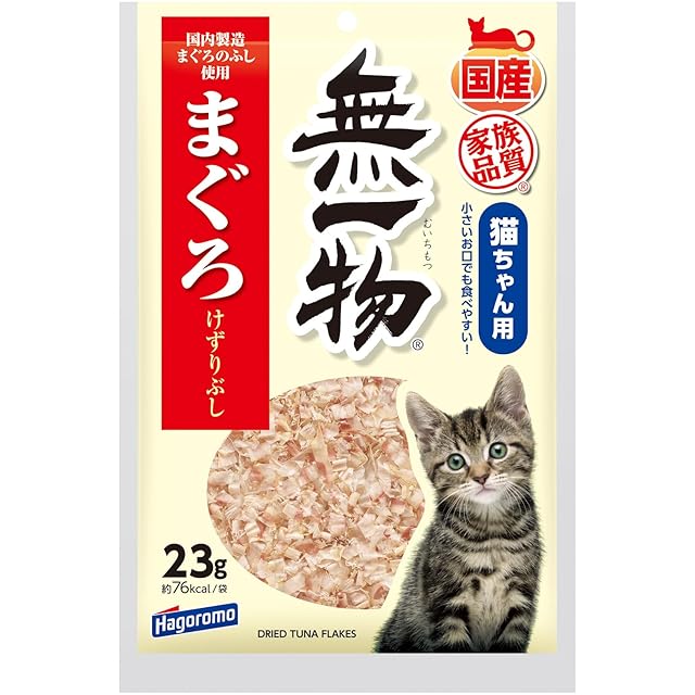 冷凍ヤワゲネズミS【50g〜59g】 | Pay ID